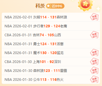 西甲第,皇马一骑绝,尘领跑,即时比分,比分直播,足球比分直播,球探体育