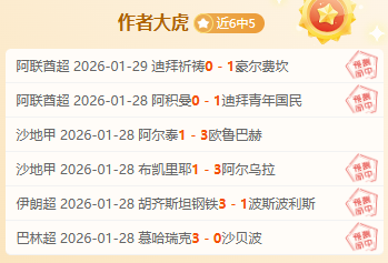 惠特摩爾角,色评价引发,争议,即时比分,比分直播,足球比分直播,球探体育