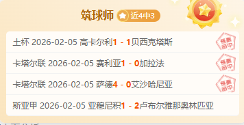 欧足联年度,最佳阵容,亚马尔与哈,即时比分,比分直播,足球比分直播,球探体育