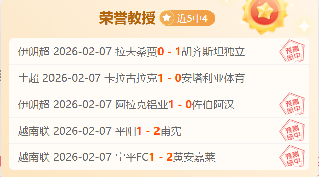 官方通告,费南多因伤,缺席,即时比分,比分直播,足球比分直播,球探体育