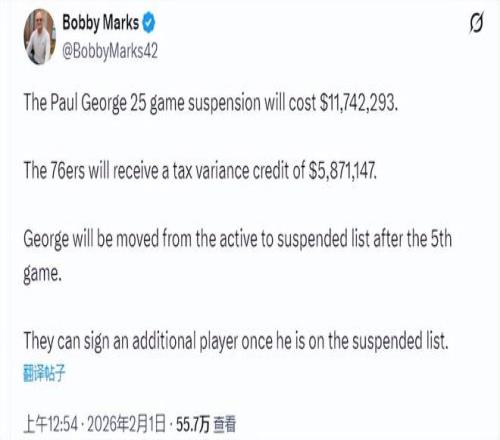 祥云映照莲,花球场,媒体争相记,即时比分,比分直播,足球比分直播,球探体育