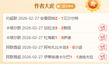 年度盛宴,万新游戏亮,玩家仅探秘,即时比分,比分直播,足球比分直播,球探体育