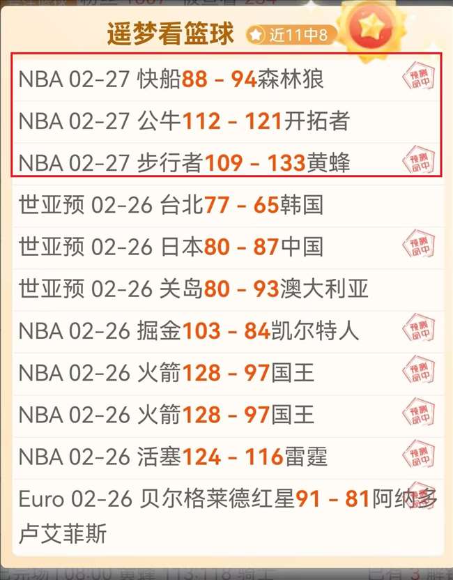 新赛季欧冠,八强战抽签,结果出炉,即时比分,比分直播,足球比分直播,球探体育