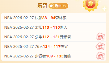 华东理工乒,乓精英斩获,大学生锦标,即时比分,比分直播,足球比分直播,球探体育