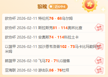 中西部多城,巡礼,赋能,即时比分,比分直播,足球比分直播,球探体育