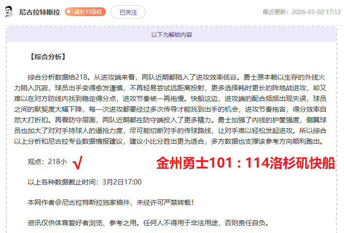 格里马尔多,助攻,霍夫曼锁定,即时比分,比分直播,足球比分直播,球探体育