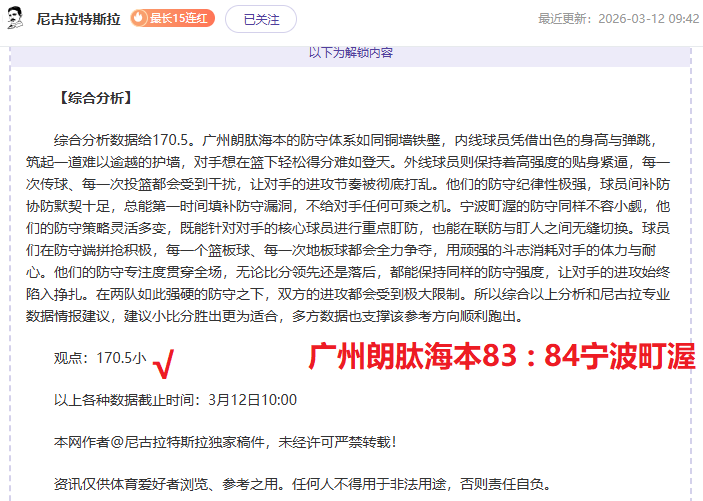 热辣开胃,晨光破晓,佳绩王牌早,即时比分,比分直播,足球比分直播,球探体育