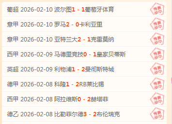 阿根廷,人名单公布,曼联新星未,即时比分,比分直播,足球比分直播,球探体育