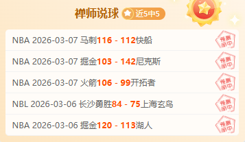 程帅澎送出,助攻,陆文博得分,即时比分,比分直播,足球比分直播,球探体育