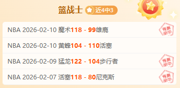 常规赛,热火迎战老,鹰赛前展望,即时比分,比分直播,足球比分直播,球探体育