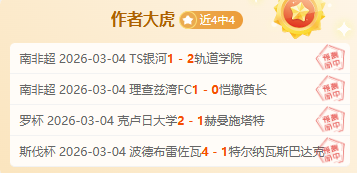 瓜迪奥拉,阿森纳,年无联赛冠,即时比分,比分直播,足球比分直播,球探体育