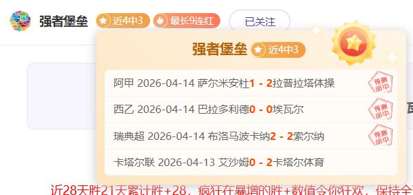 瓜迪奥拉,阿森纳,年无联赛冠,即时比分,比分直播,足球比分直播,球探体育