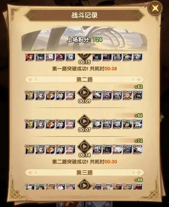 专场数据解,明尼苏达森,林狼,即时比分,比分直播,足球比分直播,球探体育