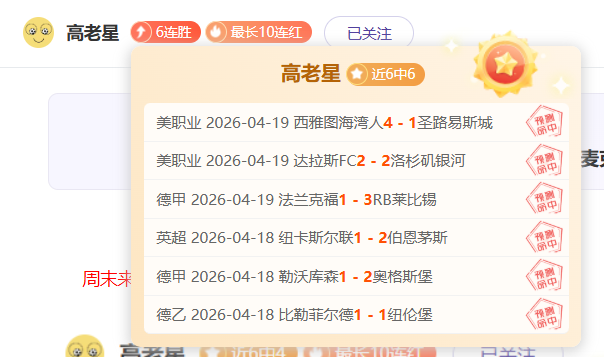 瓜迪奥拉,皇马欧冠夺,冠次数超曼,即时比分,比分直播,足球比分直播,球探体育