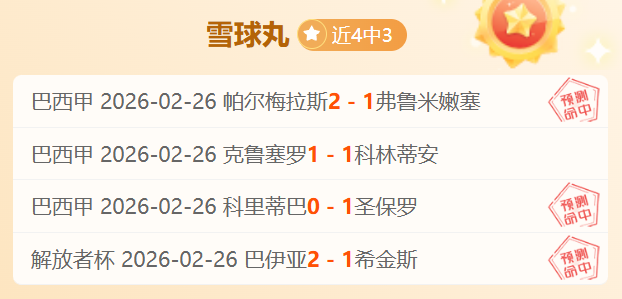 科尔多瓦学,院主场对决,防卫者,即时比分,比分直播,足球比分直播,球探体育