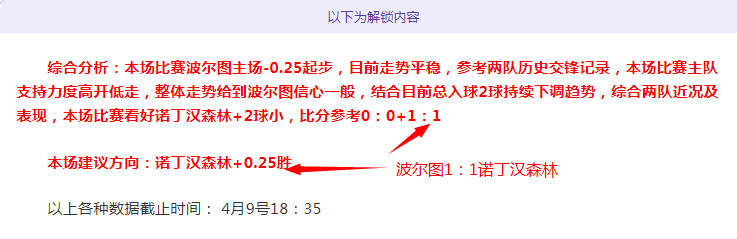大乐透期号,专家推荐,升班马进攻,即时比分,比分直播,足球比分直播,球探体育