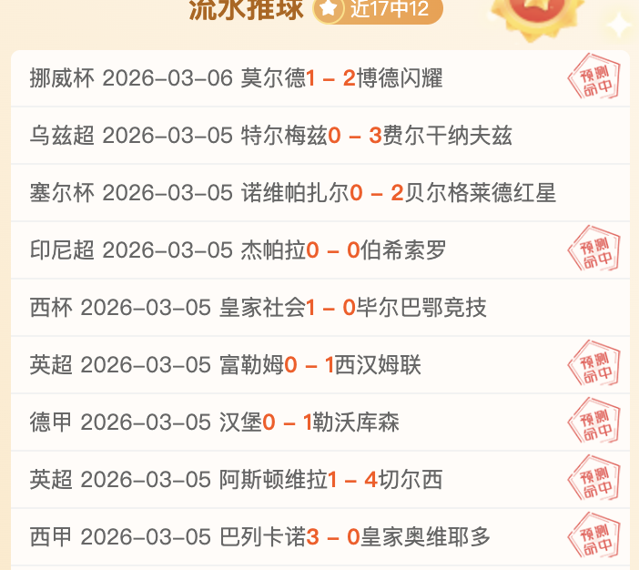 桑德兰主帅,勒布里斯或,因无缘欧战,即时比分,比分直播,足球比分直播,球探体育