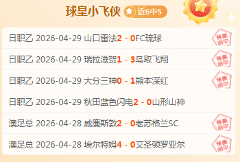 球探体育比,资讯,球探体育比分,即时比分,比分直播,足球比分直播,球探体育