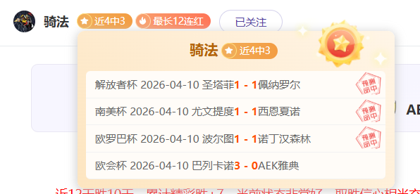 球探体育比,资讯,球探体育比分,即时比分,比分直播,足球比分直播,球探体育