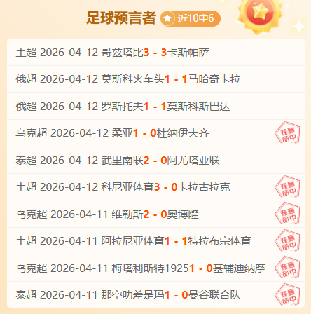球探体育比,资讯,球探体育比分,即时比分,比分直播,足球比分直播,球探体育