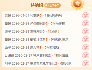 球探体育比,资讯,球探体育比分,即时比分,比分直播,足球比分直播,球探体育