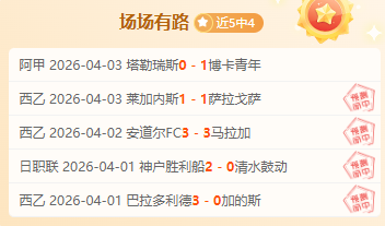 球探体育比,资讯,球探体育比分,即时比分,比分直播,足球比分直播,球探体育
