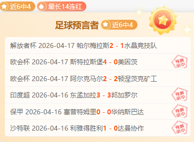球探体育比,资讯,球探体育比分,即时比分,比分直播,足球比分直播,球探体育
