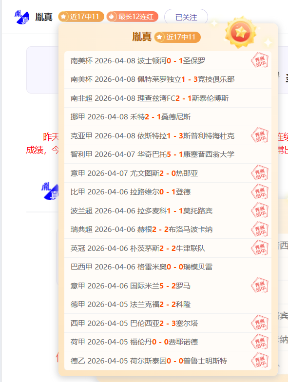 球探体育比,资讯,球探体育比分,即时比分,比分直播,足球比分直播,球探体育