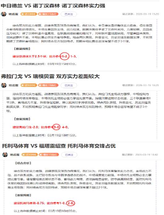 球探体育比,资讯,球探体育比分,即时比分,比分直播,足球比分直播,球探体育