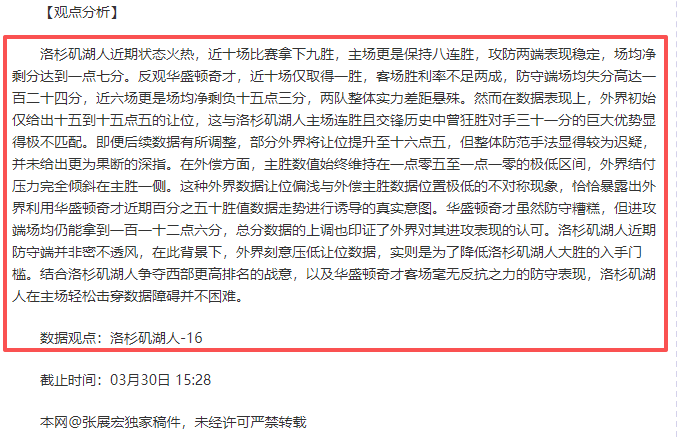 球探体育比,资讯,球探体育比分,即时比分,比分直播,足球比分直播,球探体育