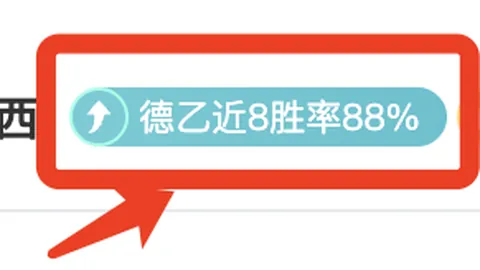 【巅峰对决！澳超豪取四连胜，独家直播这场20胜16关键战役】