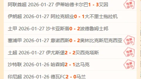 “八旬五虎齐发力，四将晋级八强，国锦赛精彩不断”