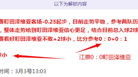 新赛季欧冠八强战抽签结果出炉：曼联再遇西甲豪强，尤文图斯对阵葡萄牙球队！