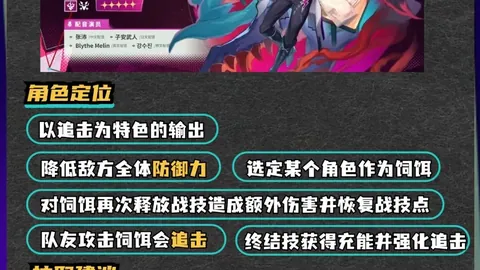 格里马尔多助攻，霍夫曼锁定勒沃库森1-0耶拿胜利