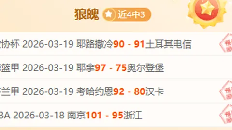 中超第4轮裁判名单：麦麦提江将吹罚泰山战蓉城，马宁详情待定