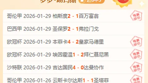 《独行侠交易谜团终解！管理层临危受命，却意外引发联盟笑谈风波》