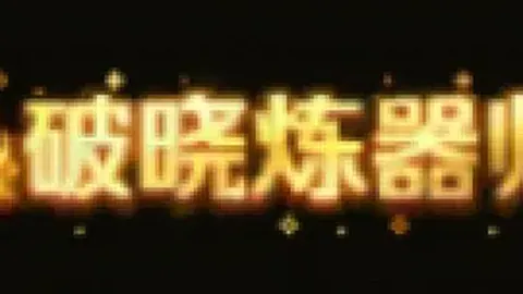 里贝里点赞奥利塞：杰出球员，我引以为傲