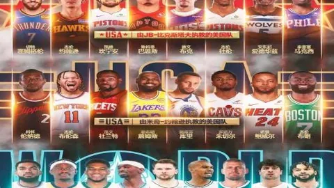 大乐透期号专家质合分析推荐前区十码：76人对抗活塞