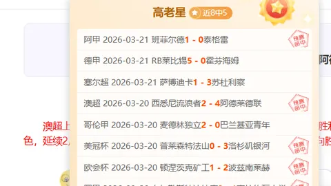 大乐透期号专家推荐：质合分析前区十码技巧