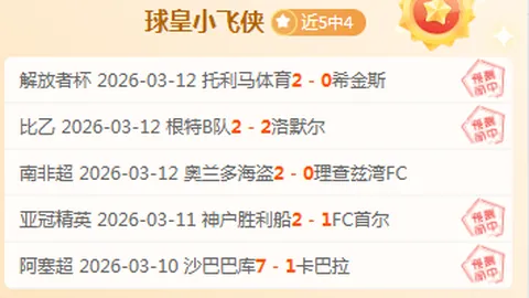 AI生成海贼无双4真人演员采访内容