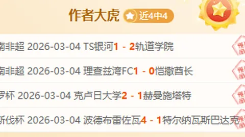 瓜迪奥拉：阿森纳22年无联赛冠军，专家分析动力难以匹敌