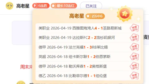 瓜迪奥拉：皇马欧冠夺冠次数超曼城参赛年数