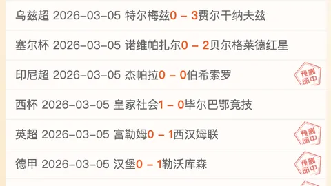 桑德兰主帅勒布里斯或因无缘欧战下课
