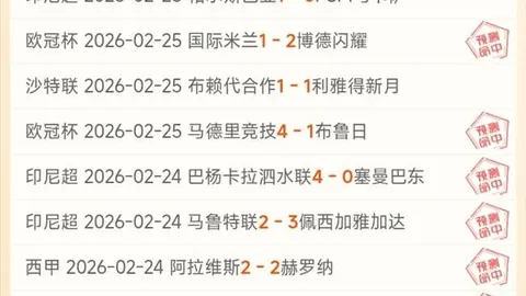 球探体育比分 资讯 035959 o96