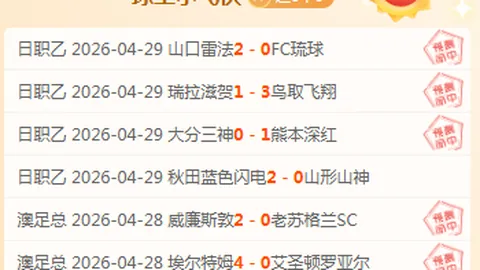 球探体育比分 资讯 160533 ezu