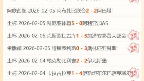 球探体育比分 资讯 161127 5b7