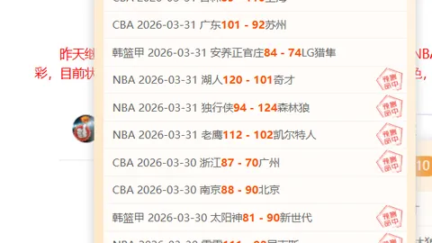 球探体育比分 资讯 040625 ukh