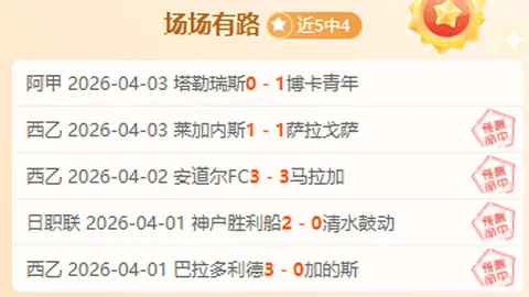 球探体育比分 资讯 163216 0fh