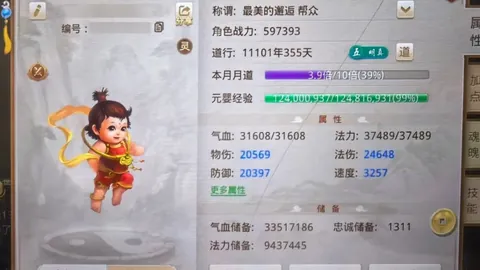 球探体育比分 资讯 162723 uez
