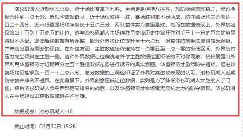 球探体育比分 资讯 163024 r7r